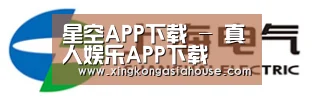 上汽电器