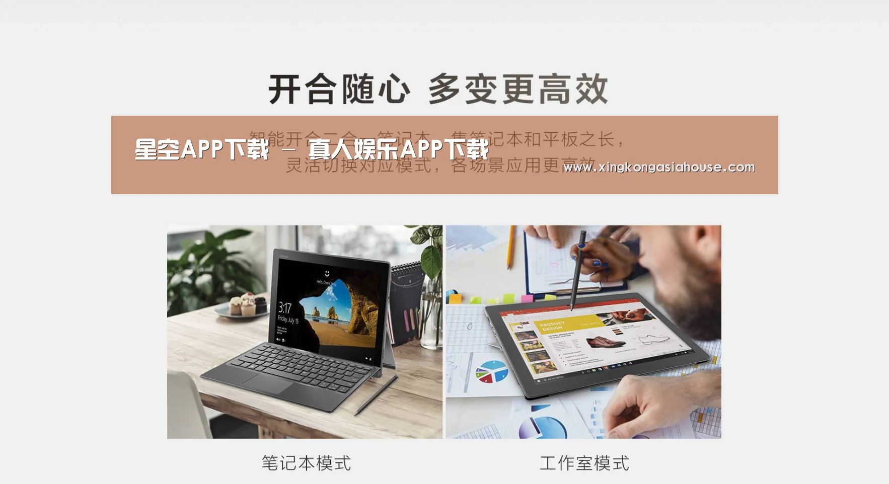 MIIX520 二合一笔记本12.2英寸 i7(图1) MIIX520 二合一笔记本12.2英寸 i7(图1)