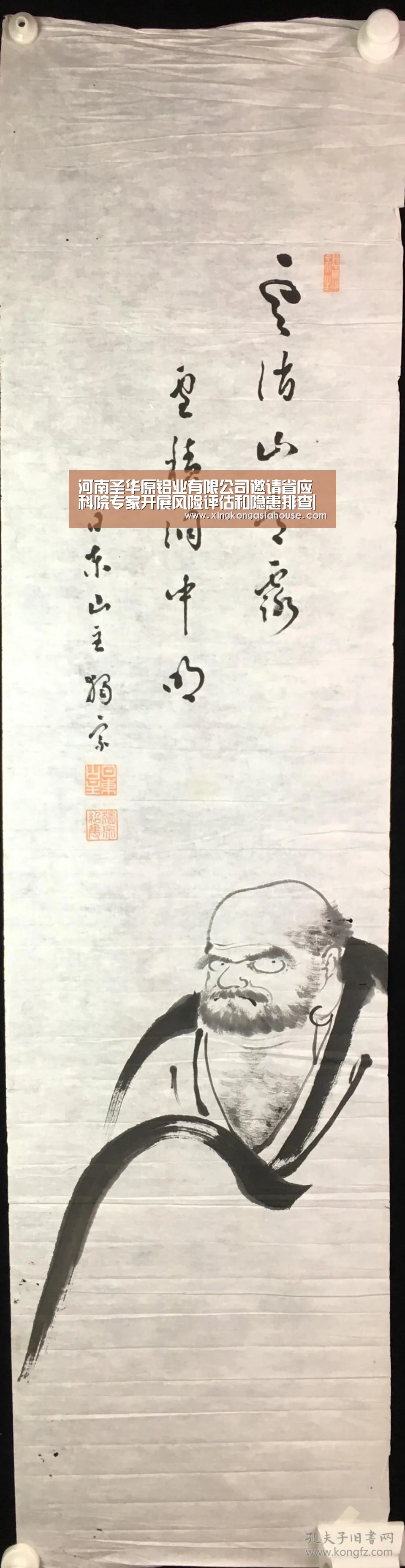 星空官网
