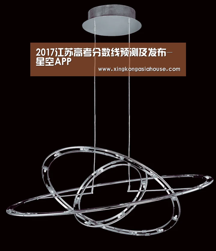 星空下载