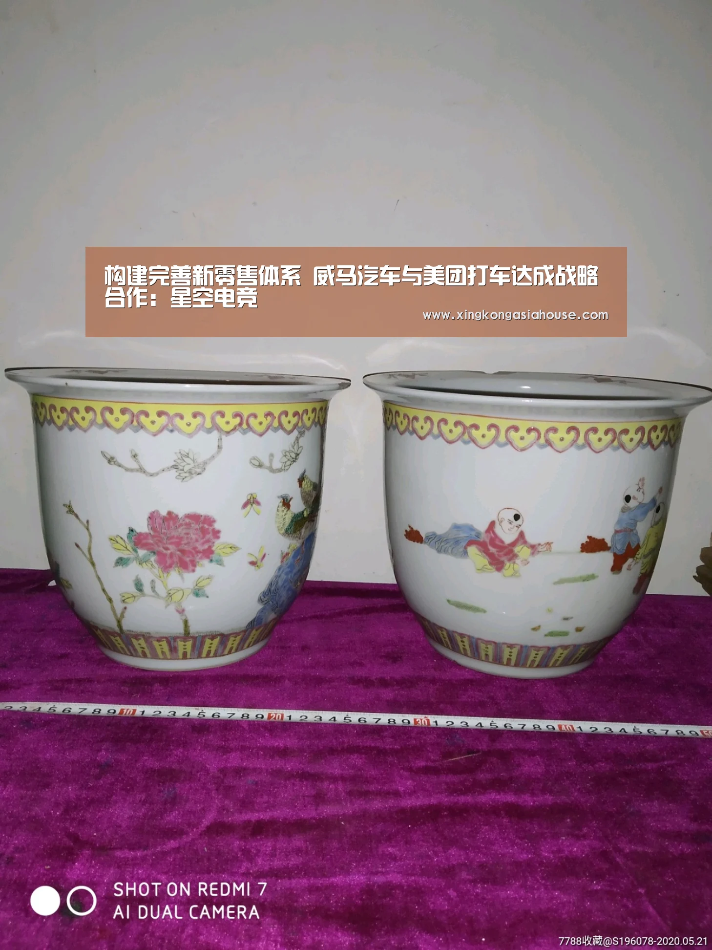 构建完善新零售体系 威马汽车与美团打车达成战略合作:星空电竞(图2) 星空官网