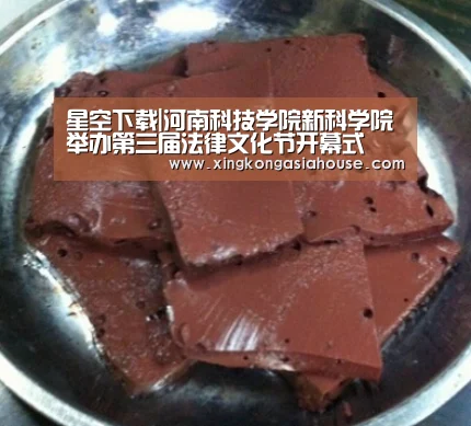 星空官网