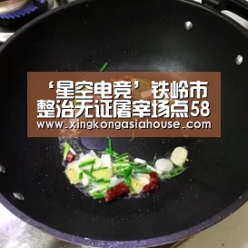 星空下载