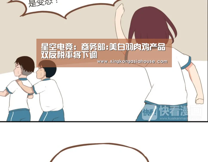 星空APP