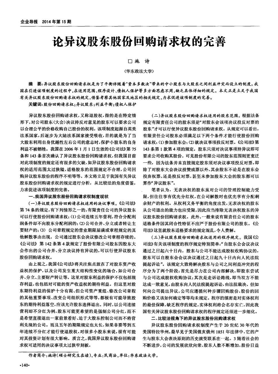星空官网