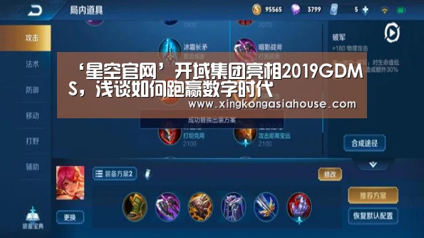 星空下载
