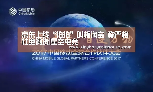 星空下载